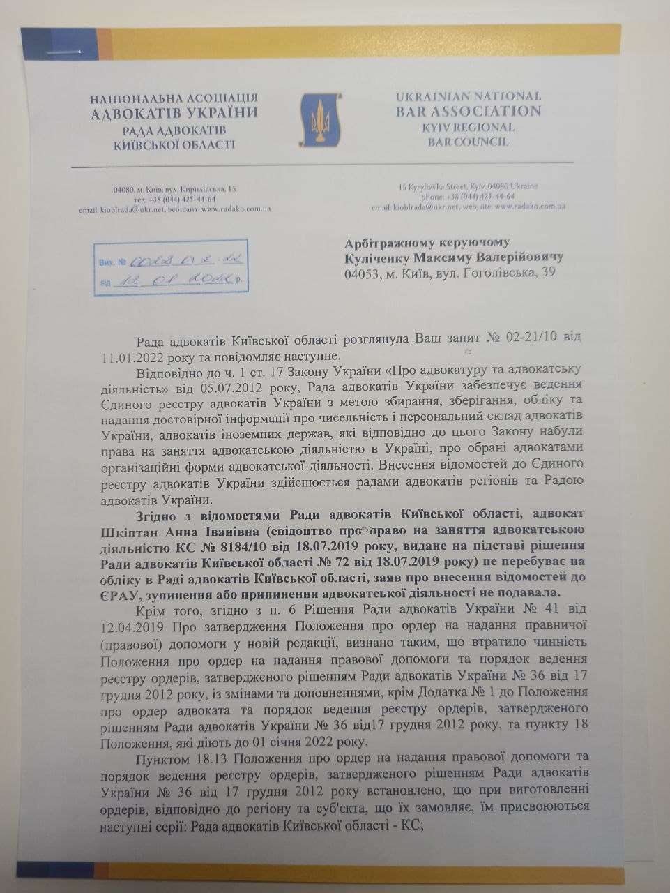Мільйони на сумнівні контракти. Хто насправді розпоряджається коштами державних банків